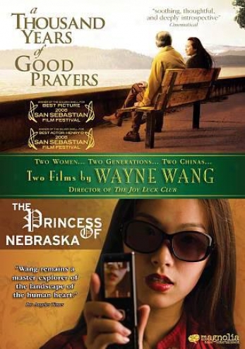 A Thousand Years Of Good Prayers / The Princess Of Nebraska