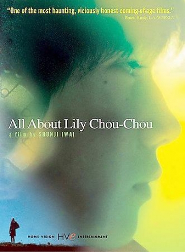 All About Lily Chou-chou