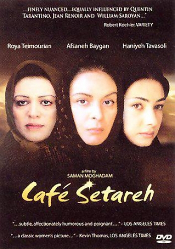Cafe Setareh