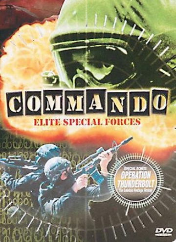 Commandos: Elite Special Forces: Attack On Terrorksm - 3-pack