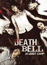 Death Bell: Bloody Camp