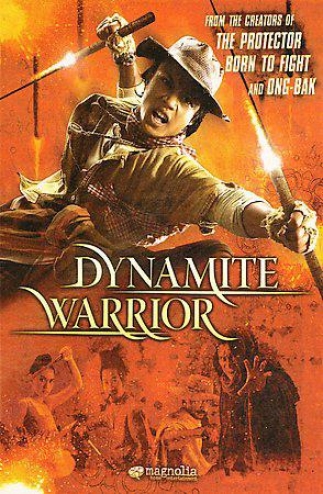 Dynamite Warrior