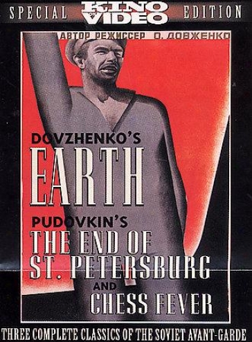 Earth/the End Of St. Petersburg/chess Fever