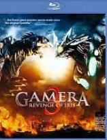 Gamera - Avenge Of Iris