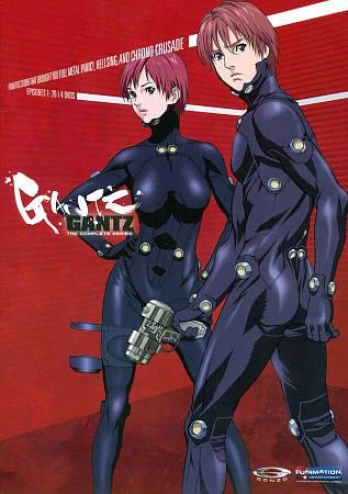 Gantz: Complete Collection