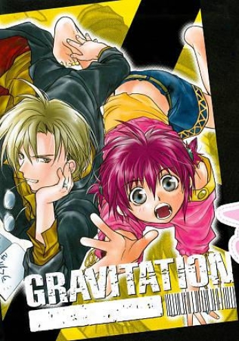 Gravitation: Complete Collection