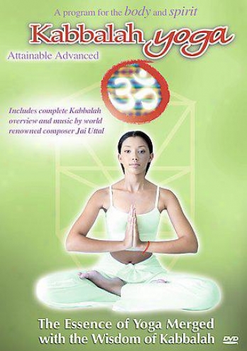 Kabbalah Yoga - Attainable Advanced