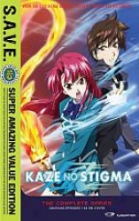 Kaze No Stigma: The Complete Series