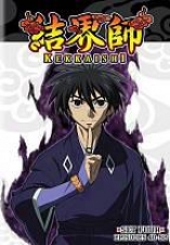 Kekkaishi: Set Four