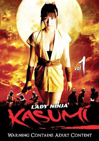 Lady Ninja Kasumi - Vol. 1