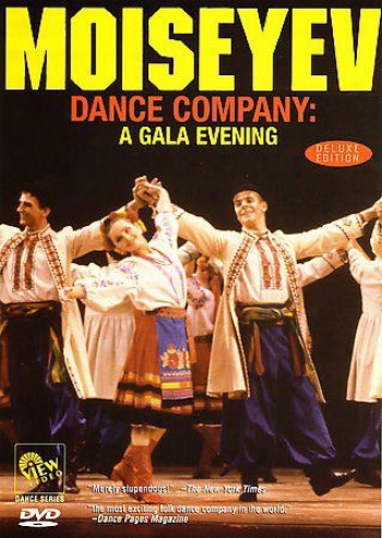 Moisryev Dance Company - A Gala Evening