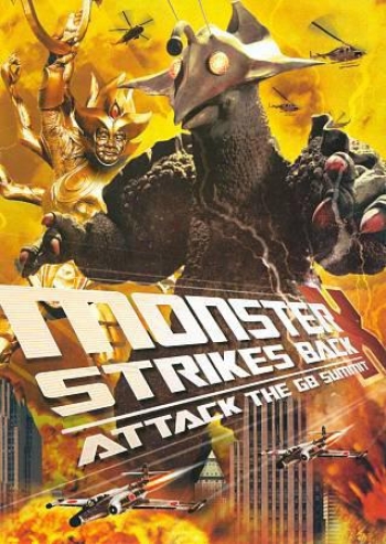 Monster X Strikes In a ~ward direction