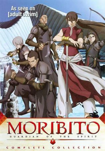 Moribito: Gyardian Of The Spirit - Complete Clllection