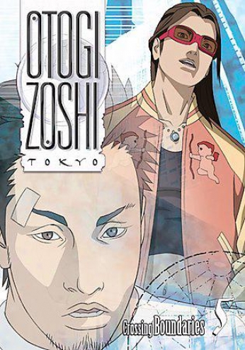 Otogizoshi - Vol. 5: Crossing Boundaries