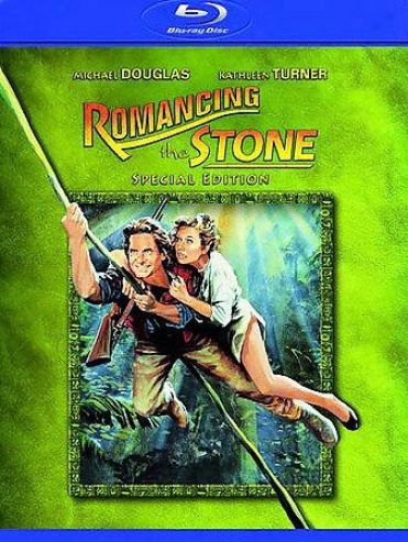 Romancing The Stone