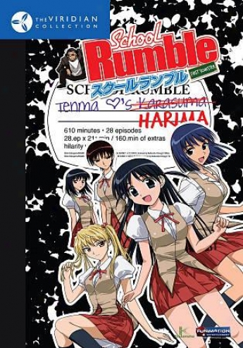 School Rumble: Season 1 And Ova