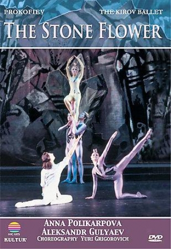 Stone Flower, The - The Kirov Ballet