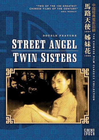 Street Angel/twin Sisters