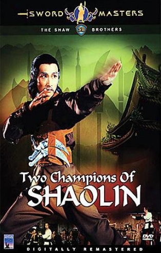 War Masters: Two Champions Of Shaolin