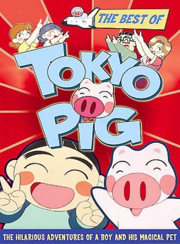 The Best Of Tokyo Pig