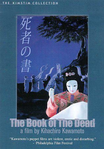 The Book Of The Dead