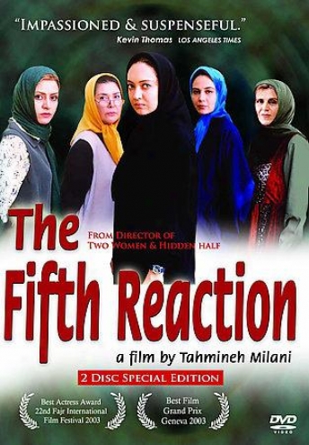 The Fifth Reaction