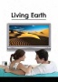 Screen Dreams - Living Earth
