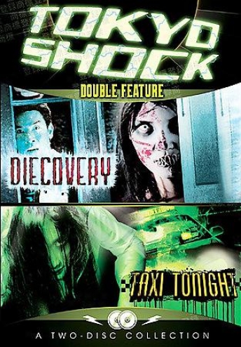 Tokyo Shock: Double Dose Of Horror Collection I - Diecovery/taxi Tobight