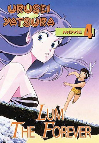 Urusei Yatsura - Movie 4: Lum The Forever