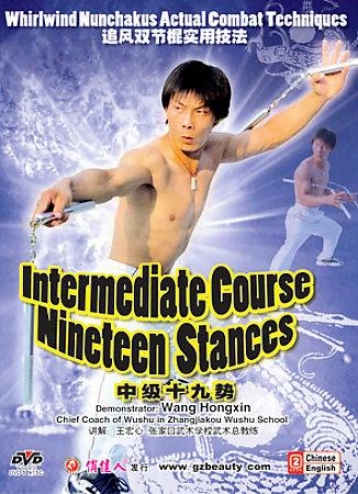 Whirlwind Nunchakus Real Battle Techniques - Intermediate Course: Nineteen Sta