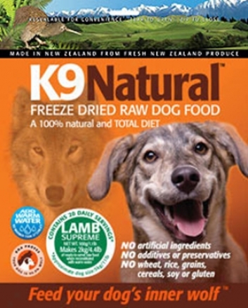 K9 Natural Freeze-dried Dog Food Beef 1.1 Lbs